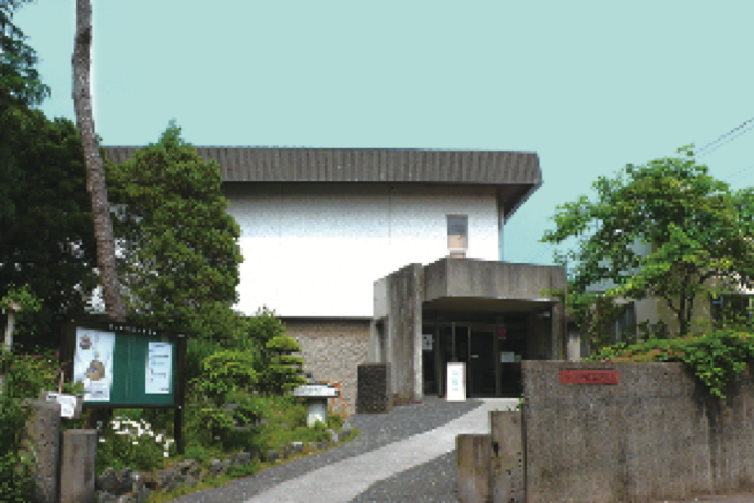 茅ヶ崎市文化資料館